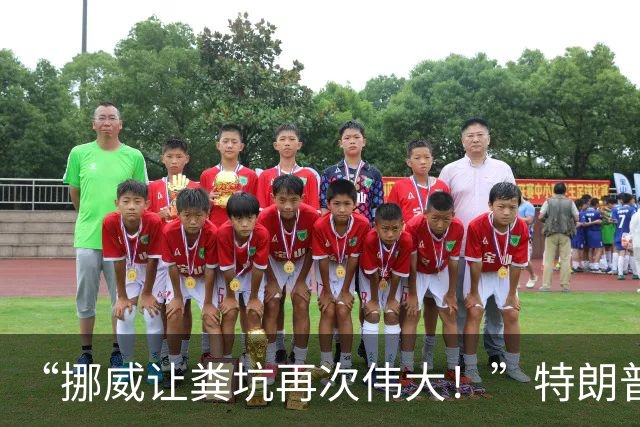 “挪威让粪坑再次伟大！”特朗普骂挪威是粪坑国家，挪威回怼真狠