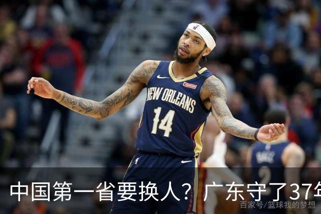 中国第一省要换人？广东守了37年的王座，江苏正以惊人速度接近