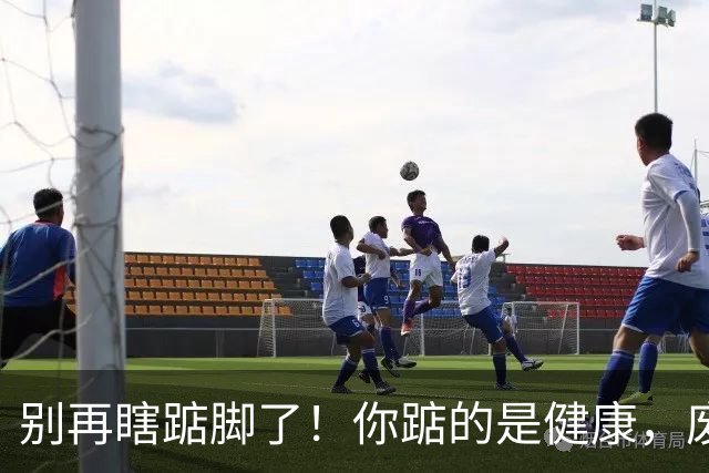 别再瞎踮脚了！你踮的是健康，废的是脚后跟那根“橡皮筋”