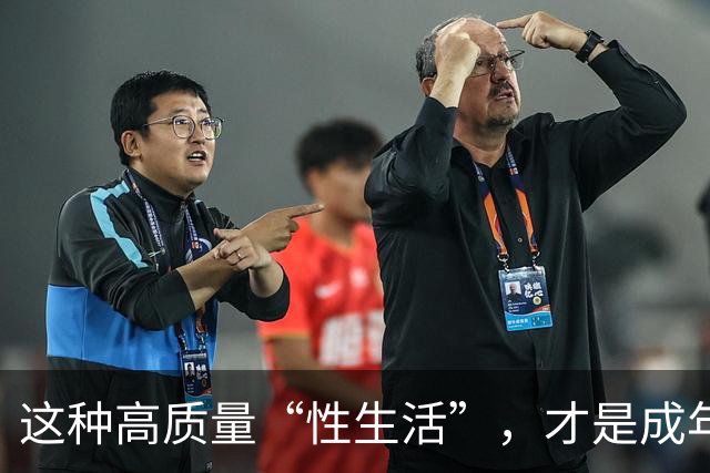 这种高质量“性生活”，才是成年人最顶级的享受
